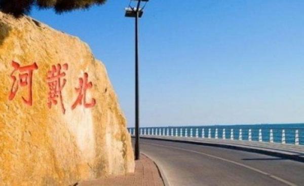 神秘的中共高层北戴河会议的召开和结束时间外界历来只靠迹象来猜。（图片来源：自由亚洲电台）