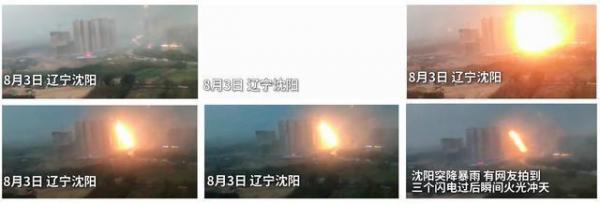 有网友拍下3日傍晚沈阳闪电时的过程。(图片来源:网络图片)