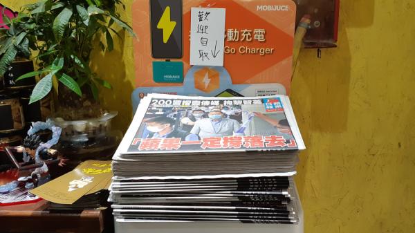 《苹果日报》11日如常发行,头版报导了老板黎智英被捕的消息,标题是“苹果一定撑落去”。(图片来源:公有领域)