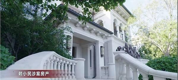 赖小民藏钱的房产也出现在专题片的画面中。（图片来源：视频截图）