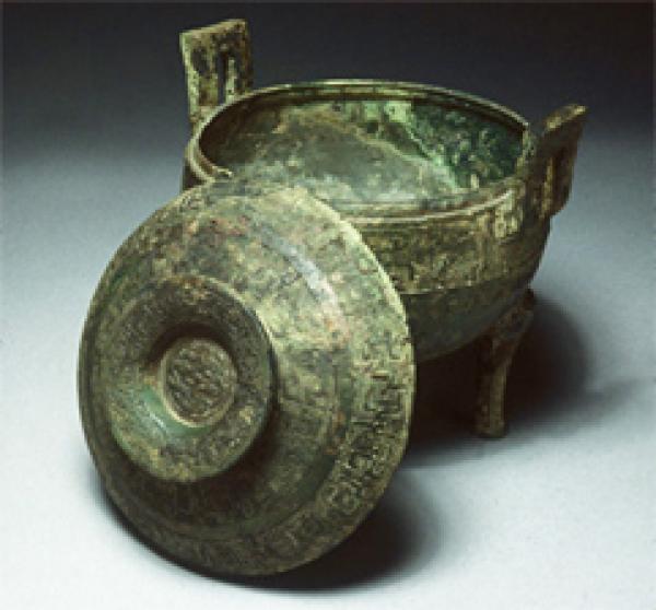 周代早期的兽面纹鼎。 (公有领域)