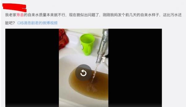 当地民众怀疑是水有问题。（图片来源：微博截图）