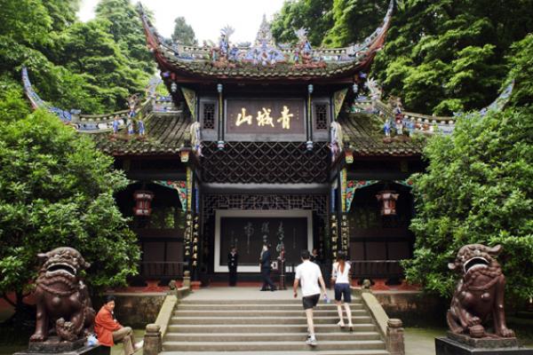 青城山(公有领域)