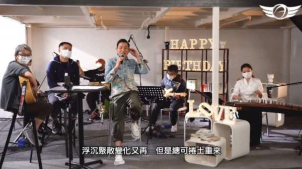 刘德华欢庆59岁生日,首度举办线上生日会。(图片来源:华仔天地官网视频截图)