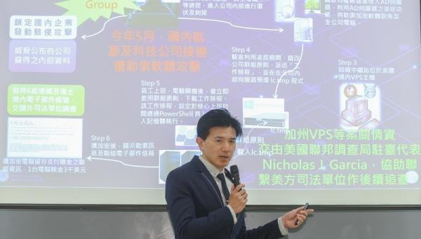 美国司法部日前起诉5名中国籍骇客,其中涉及中油等公司遭骇案。法务部调查局9月18日召开“台美携手合作,力抗骇侵狂澜”记者会,由调查局资安工作站副主任刘家荣(图)说明侦办过程。(图片来源:中央社)