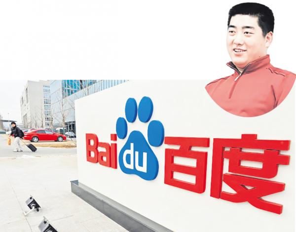 上图:百度(Getty Images) / 右上图:史有才