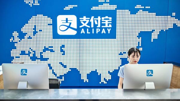 以支付宝为核心的蚂蚁集团10月27日开始上市申购。(Getty Images)