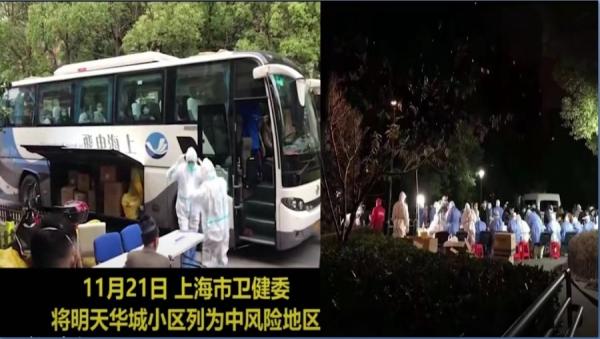 上海浦东新区周浦镇明天华城小区被列为中风险地区(图片来源:微博)