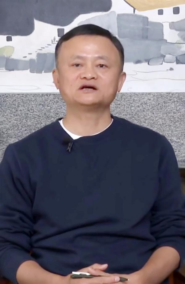 1月20日,马云透过视讯连线现身。(视频截图)