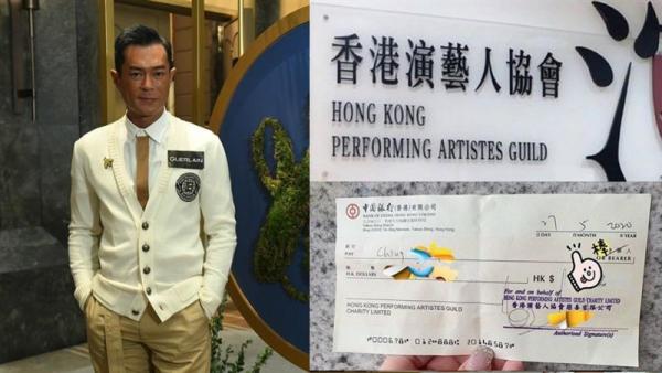 古天乐去年超低调筹募资金援助香港艺人。（图／翻摄自古天乐脸书）