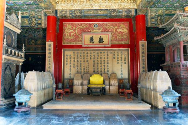 故宫交泰殿的“无为”(Ralph Wikimedia Commons/CC BY-SA 4.0)