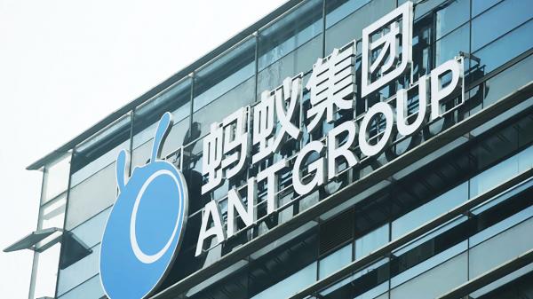 蚂蚁集团(Getty Images)