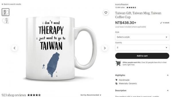 “哈台”马克杯光是在Etsy平台就卖出一万只。(图片来源:“Esty”购物网页截图)