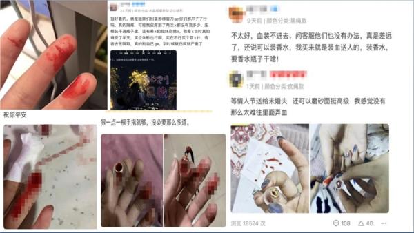 购买者晒出制成过程,画面血腥。(图片来源:网络)