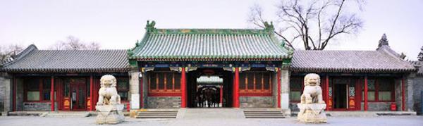 位于北京的恭王府(公有领域)