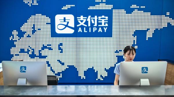 支付宝(Getty Images)