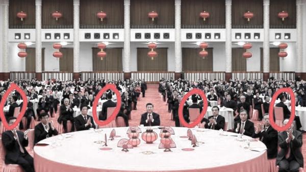习近平参加新年团拜会,多名年轻男子疑似中南海保镖(图中圈红处)。(视频截图)