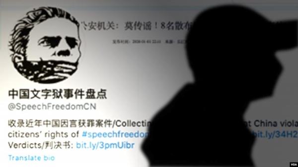 为揭露中共政府管控言论的恶行，一名90后、“ 中国文字狱事件盘点 ” 账号推主，在过去一年多中，用中英双语记录了近2000个 “ 因言获罪 ” 的案例。