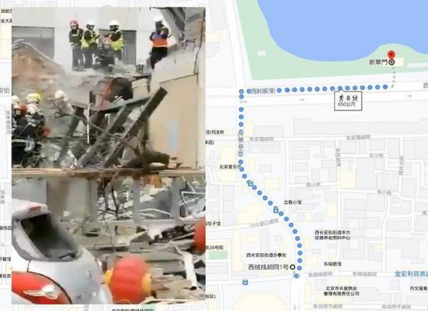 谷歌地图显示爆炸地点距离中南海新华门仅650米。(图片来源:合成图片)