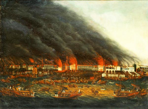 十三行大火(公有领域)