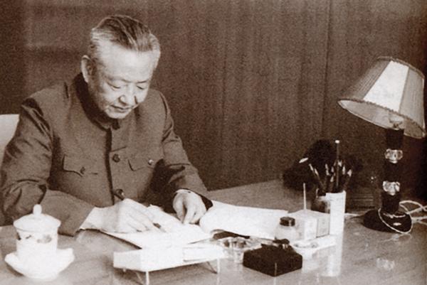 习仲勋