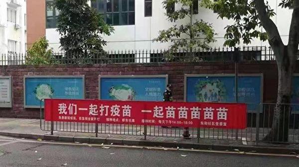 据国家卫健委,截至2021年3月29日,各地累计报告接种病毒疫苗11096.2万剂次。(图片来源:网络)