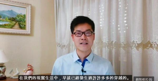 (图片来源:视频截图)