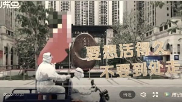 从6月5日开始，每天清晨6时30分广州市荔湾区准时大喇叭双语广播宣传口号。（图片来源：视频截图）