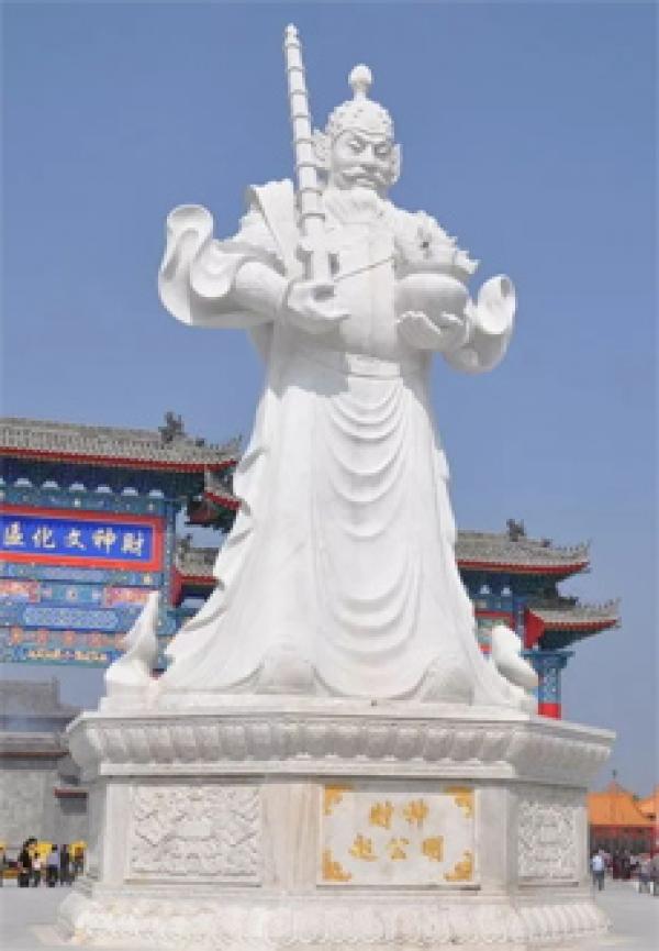 赵公明像(公有领域)