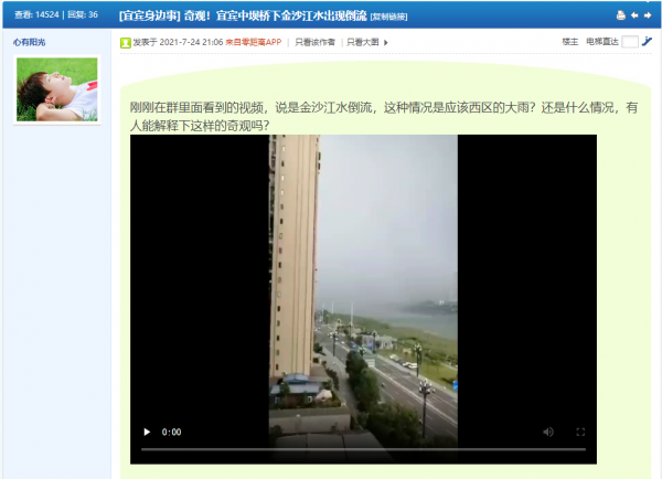 (图片来源:视频截图)