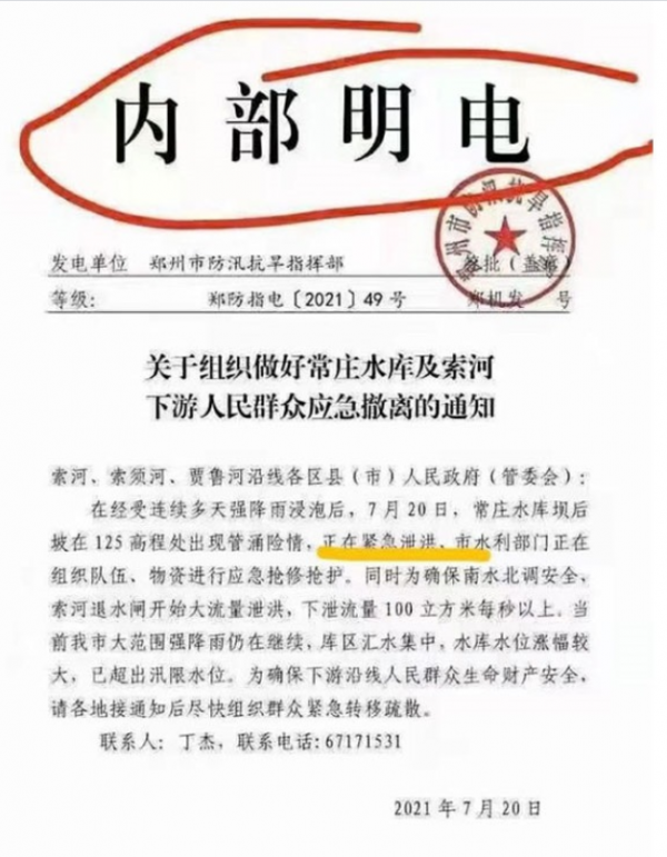 (图片来源:阿波罗)