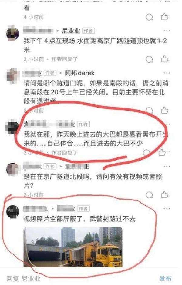 网友披露,当局用大巴车运送遇难者尸体(图片来源:网络截图)