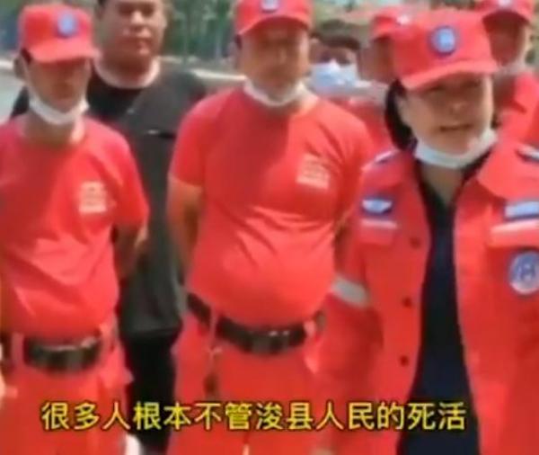 图片来源:视频截图