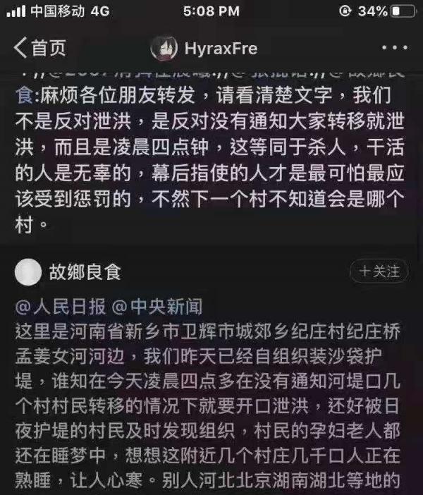 图片来源:推特