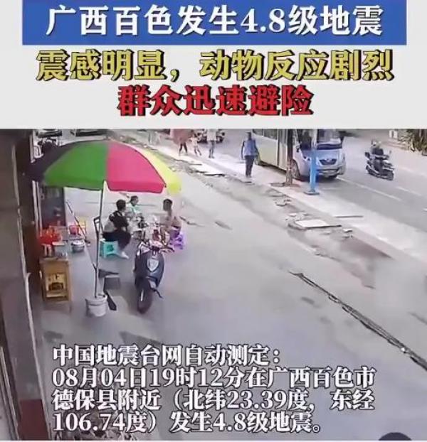 图片来源:视频截图