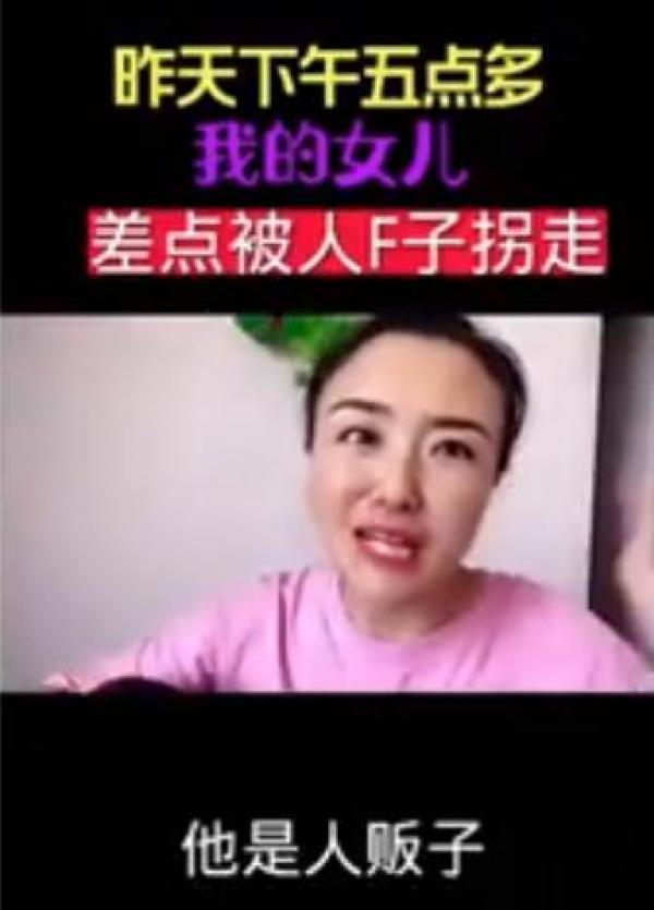 图片来源:视频截图