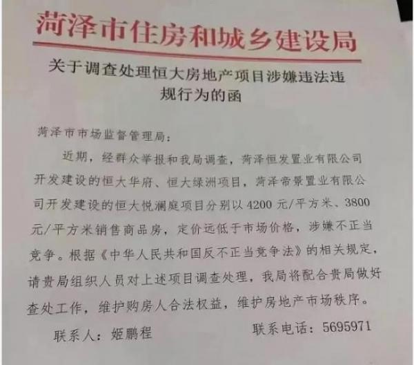 (网络图片)