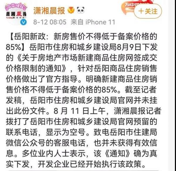 (网络图片)