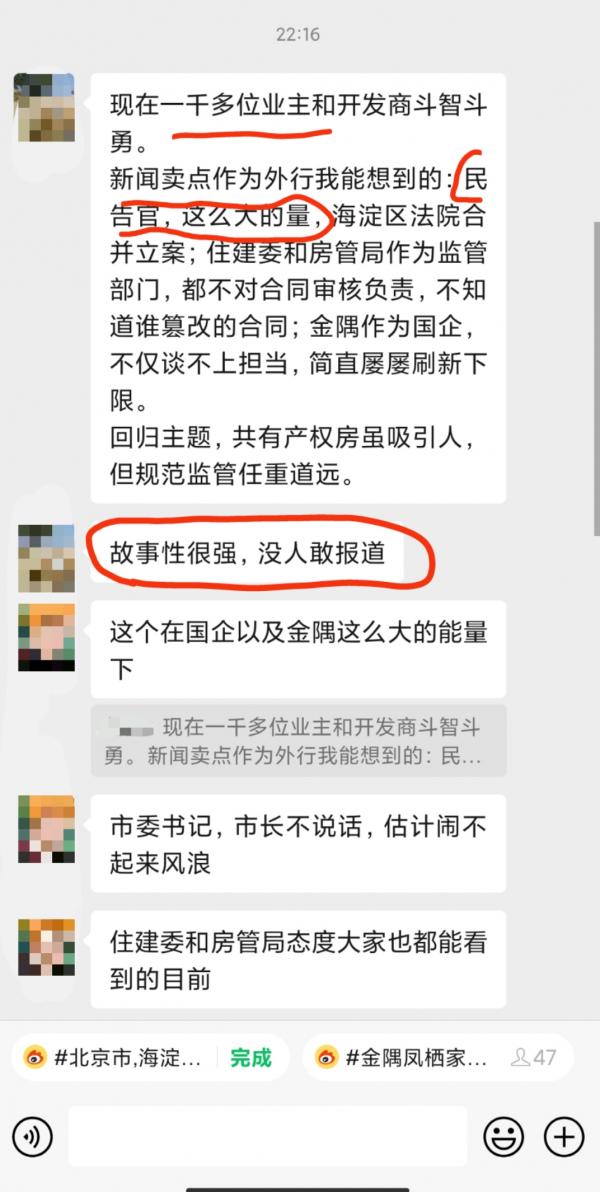 图片来源:推特