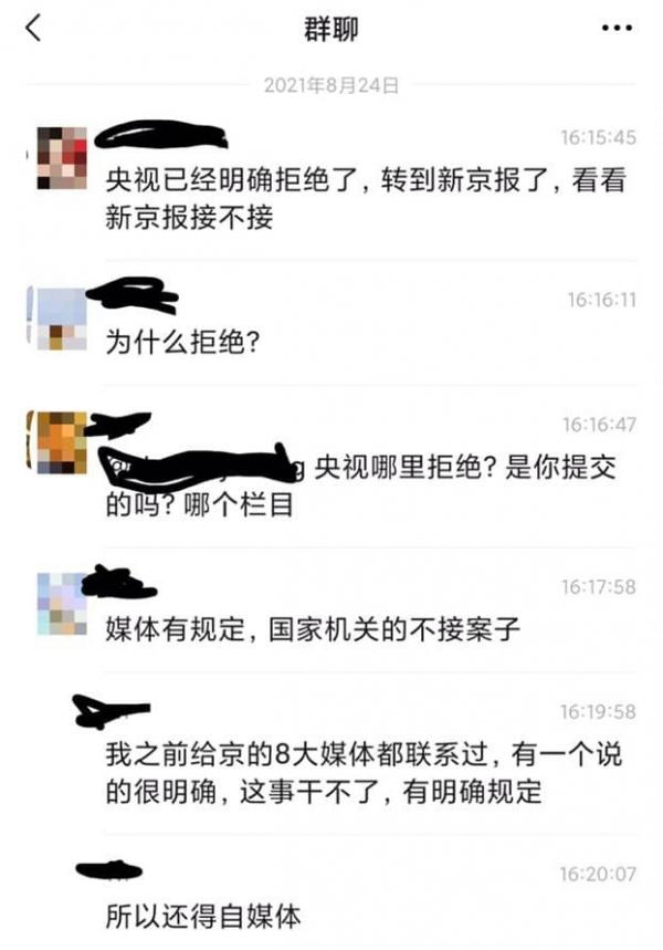 图片来源:推特