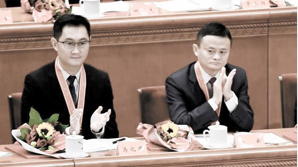 腾讯创始人马化腾与阿里巴巴创始人马云(WANG ZHAO/AFP/Getty Images)