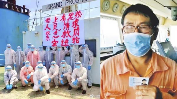 近日中国船员多次向当地政府求助后,仍因江苏省疫情管控无法入港,只能在海上漂浮多日。