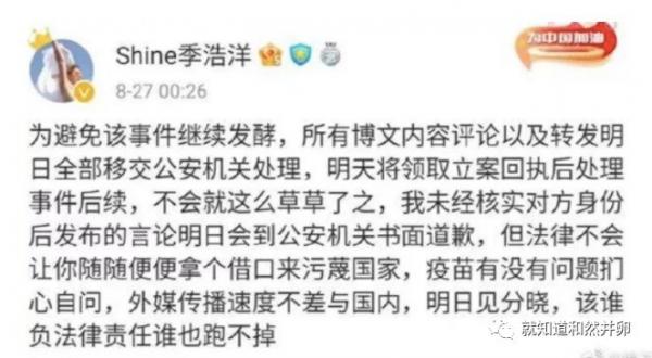 就知道和然并卵