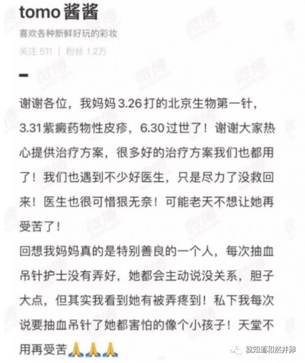 就知道和然并卵