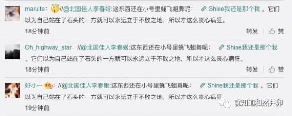 就知道和然并卵