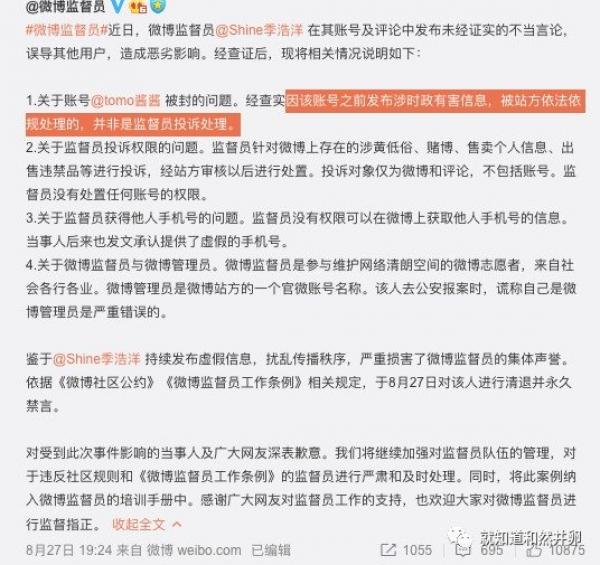 就知道和然并卵