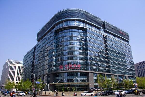 中国华融总部 (图片来源:维基百科)