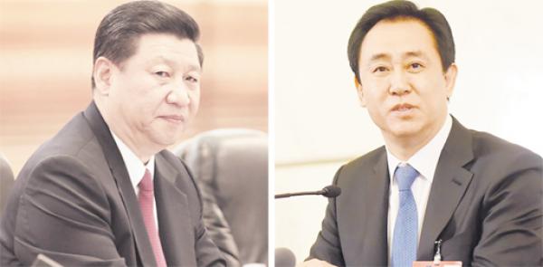 左图:习近平(Getty Images);右图:许家印(Getty Images)