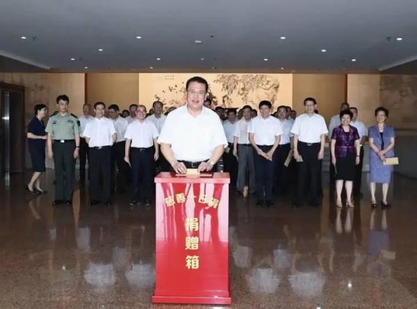 浙江省委书记袁家军举行 “ 慈善一日捐 ” 活动。