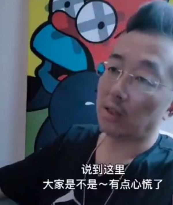 图片来源:视频截图